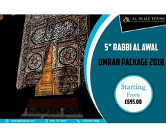Umrah Packages | free-classifieds-usa.com - 1
