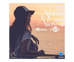 Abo Atash Music Podcast | free-classifieds-usa.com - 2