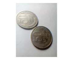 USSR coin 50 kopecks 1964 release. | free-classifieds-usa.com - 1