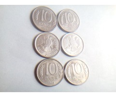 10 rubles 1993 of the Moscow Mint (magnetic). | free-classifieds-usa.com - 3