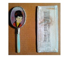 Vintage China Small Mirror | free-classifieds-usa.com - 1