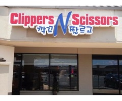 Clippers N Scissors Hair salon | free-classifieds-usa.com - 1