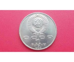 One ruble | free-classifieds-usa.com - 1